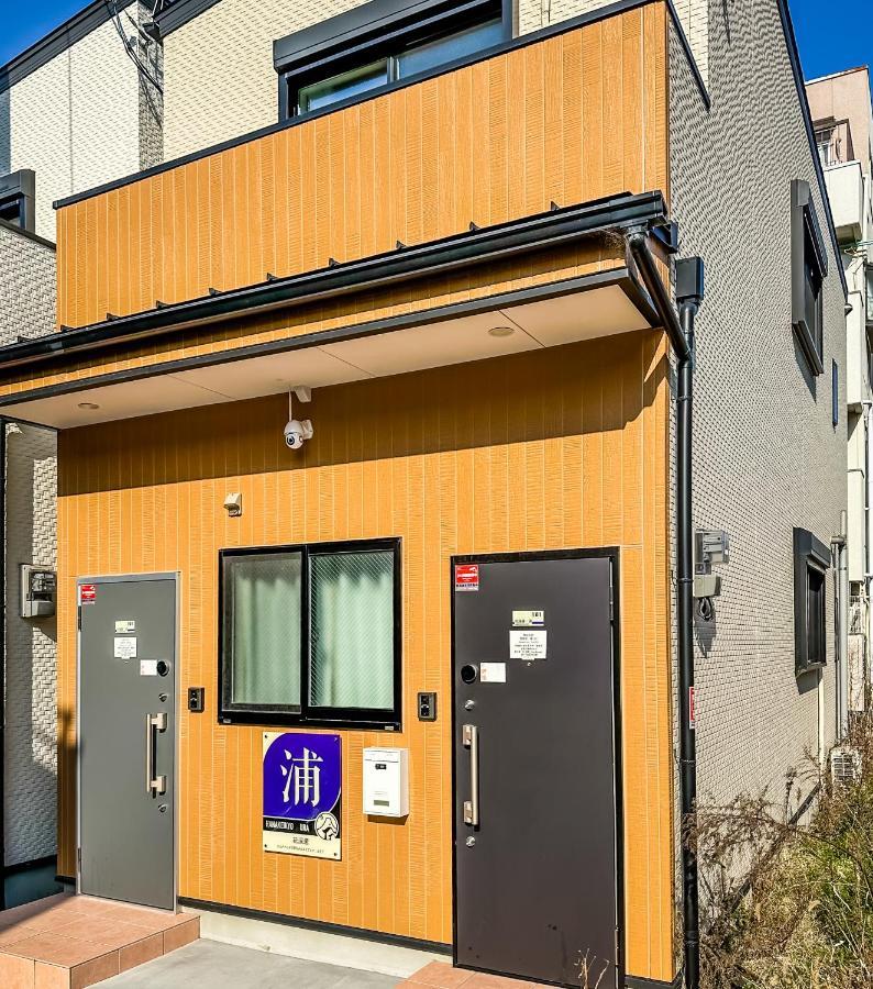Hanastay花渓居 · 浦（Ura) 大阪市 エクステリア 写真